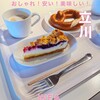 IKEAレストラン&カフェ 立川店