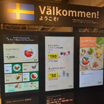 IKEAレストラン&カフェ 立川店 - 