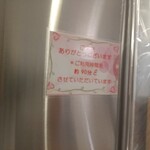 ホットケーキパーラー フルフル 赤坂店 - 