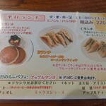 ホットケーキパーラー フルフル - 