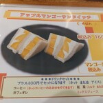ホットケーキパーラー フルフル - 