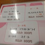 ホットケーキパーラー フルフル - 