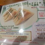 ホットケーキパーラー フルフル - 