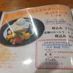 ホットケーキパーラー フルフル - 