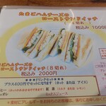 ホットケーキパーラー フルフル - 