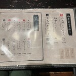 肉の隠れ家 おあがり - 