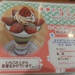 ホットケーキパーラー フルフル - 