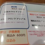 ホットケーキパーラー フルフル - 