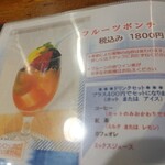 ホットケーキパーラー フルフル - 