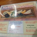 ホットケーキパーラー フルフル - 