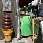 Morino En - お店の様子