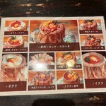 肉の隠れ家 おあがり - 