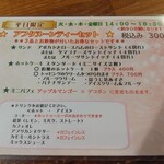 ホットケーキパーラー フルフル - 