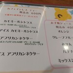 ホットケーキパーラー フルフル - 