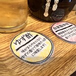 讃岐ラーメン 香麦 - 