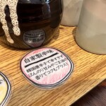 讃岐ラーメン 香麦 - 