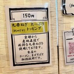 讃岐ラーメン 香麦 - 