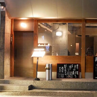 寿司 なかご 別邸 -  寿司 なかご 別邸 -