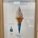 タカナシミルクパーラー - 