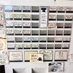 讃岐ラーメン 香麦 - 