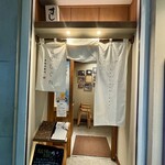 Tsukiji Tamasushi Sasashigure - 