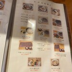 一寸亭 - 2024年5月平日