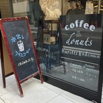 Haritts donuts&coffee - お店の看板