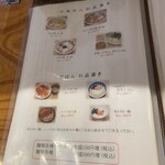 一寸亭 - 2024年5月平日