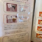 一寸亭 - 2024年5月平日