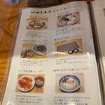 一寸亭 - 2024年5月平日