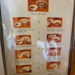 一寸亭 - 2024年5月平日