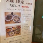 一寸亭 - 2024年5月平日