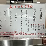 回し鮨 若貴 池袋サンシャイン60通り店 - 