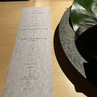 シブ ニシナカス - 