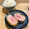Ginza Tonkatsu Saitou - 赤身とんかつ三種コース定食　ハバキ