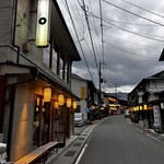 洞川温泉醸造所 - 