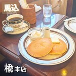 楡本店 - 20240510モーニングのパンケーキ