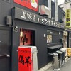 ジンギスカン仙羊 国分町店