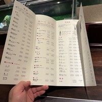 赤坂うまや - 