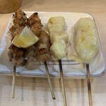 Yakitori Kaminari - 