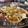 テジョンデ 鮮 サンナッチ館 - 