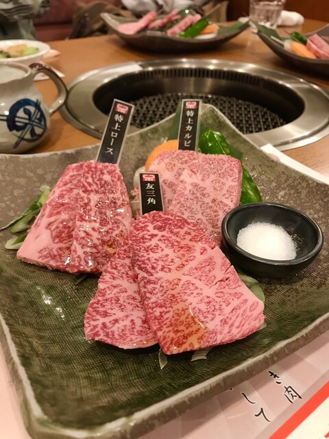 Tokyo Hanten Koenji Ten