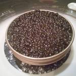 ガストロノミー ジョエル・ロブション - キャビア　アンペリアル　ロブションスタイル
      
      
      