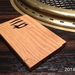 町屋やきにく密陽家 - 2014.3.2(日)17時予約　醤油屋定食(塩ホルモン2人前とてんこ盛り飯で約2000円)