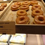 Koe donuts - 