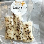 温泉ジェラート - ３個入り