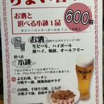 本格四川料理 中村屋 - 