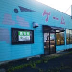 激安食堂 オレンジ渋川店 - 