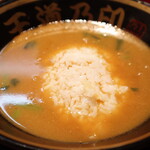Hongouya - 残ったライスはスープへドボン
