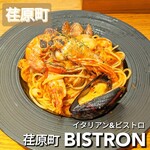 Itarian Ando Bisutoro Ebara Machi Bisutoron - 20240510魚介たっぷりのペスカトーレ